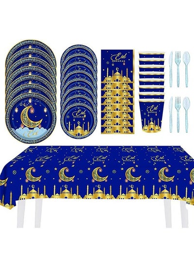 Buy Ramadan Eid Mubarak Party Supplies Moon theme,Paper Plates Cups Napkins Cutlery Tablecloths for Ramadan Eid Mubarak Party Decorations Supplies(Serve 16) in Saudi Arabia