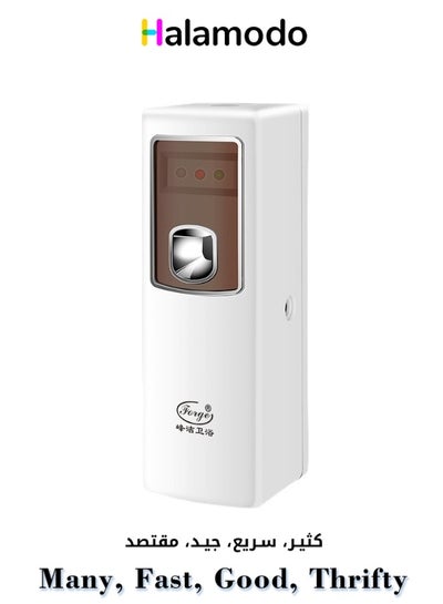 Buy Automatic Air Freshening Sprayer Bedroom Living Room Bathroom Deodorizing Aromatherapy Machine Timed Spray in UAE