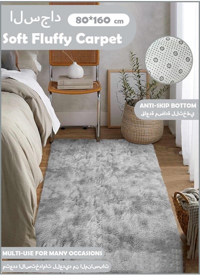 Buy Fuzzy Abstract Area Rugs for Bedroom Living Room Fur Rug for Kids Nursery Dorm Room Plush Throw Rug  Decorative Accent Rug for Indoor Home Floor Carpet Light Grey (80x160cm) in Saudi Arabia