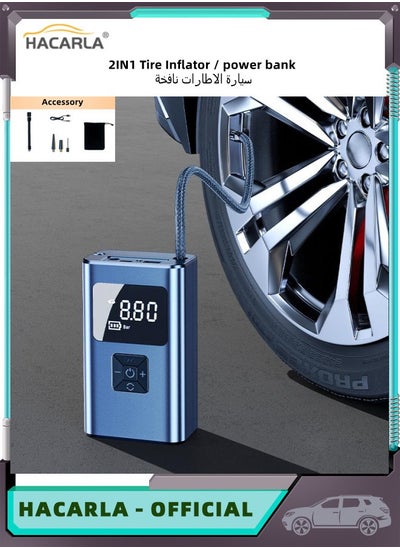 اشتري Tire Inflator 2 In 1 Bendable Air Tube 3900 mAh Battery Cordless Air Compressor for Car Bicycle Moto Ball Rechargeable Battery Power Bank with Digital LCD LED Flashlight في السعودية