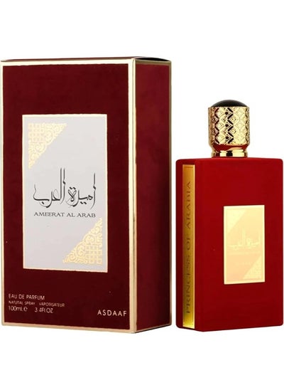 اشتري أميرة العرب عطر 100 مل في الامارات