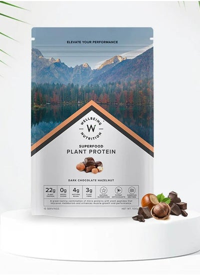 اشتري Plant Protein Dark Chocolate Hazlenut 500G في السعودية