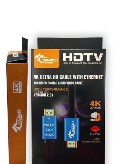 Buy Gold Plated 4k HDMI Cable length 10m in Egypt