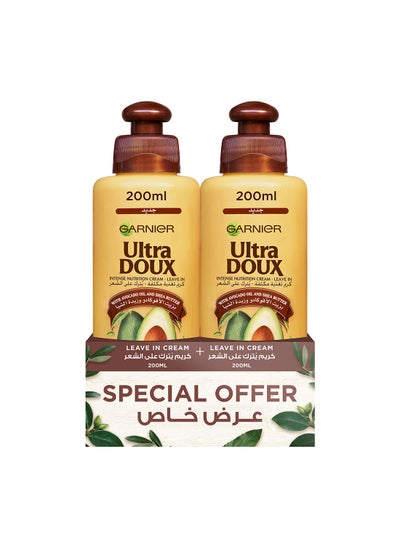 اشتري Ultra Doux Avocado Leave-in Cream 200 ml Twin Pack في الامارات