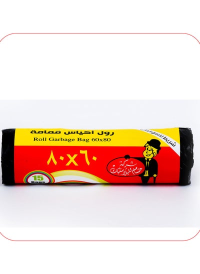 Buy Hossam Plastic Roll Garbage Bags, 60*80 cm - 15 Bags in Egypt