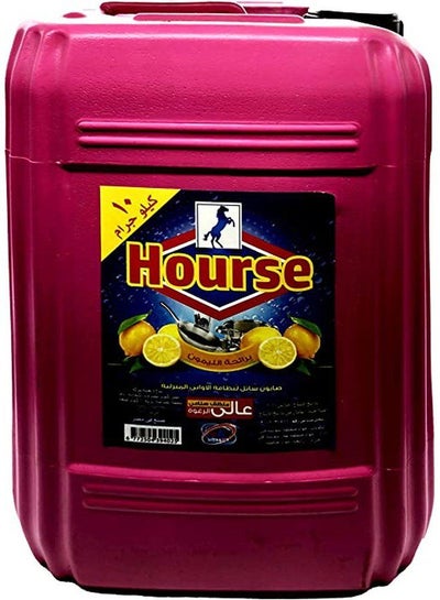 اشتري hourse Liquid Dish Cleaner with lemon ,10 kg في مصر