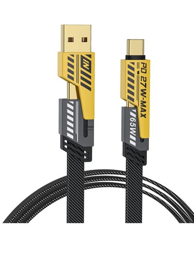 اشتري كابل شحن USB متعدد الاستخدامات 4 في 1، 65 وات، كابل شحن سريع عالمي، USB A إلى C، USB C إلى C، USB C إلى L، وUSB A إلى L في مصر