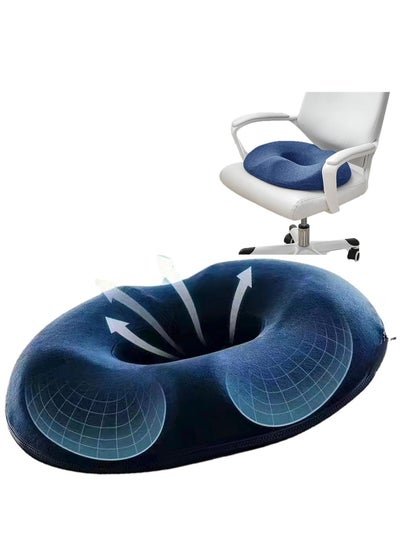 اشتري Donut Pillow, Large Donut Seat Cushion for Relief Tailbone Pain, Hemmoroid Treatment, Bed Sores, Prostate, Coccyx, Sciatica, Pregnancy, Postpartum, Ergonomic Design في الامارات