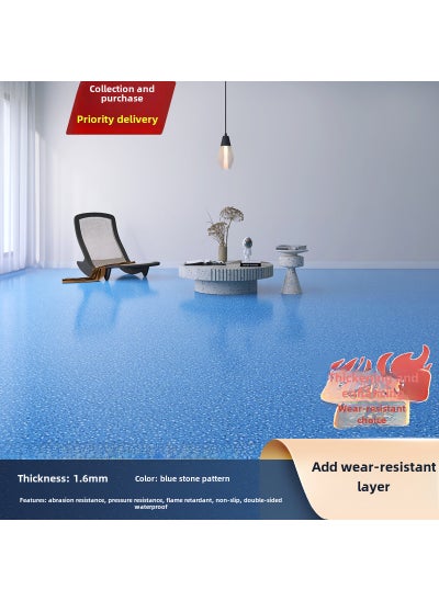 اشتري Commercial Grade Thick PVC Flooring Self-Adhesive Strengthen thickening wear]☀1.6mm solid leather (blue stone pattern) في السعودية