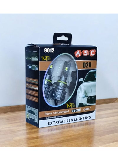 اشتري For the first time on online sites, Noon is unique in offering a car LED kit with a full 6-month warranty LED D20 - 19 watts - 9012 - energy saving - excellent lighting - MT BEST BUY في مصر