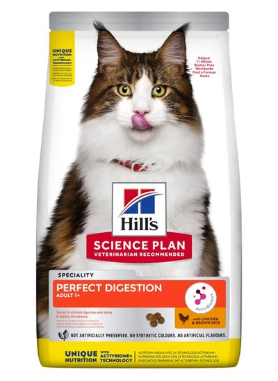 Buy Science Plan Perfect Digestion Adult 1+ Cat Food with Chicken & Brown Rice 1.5Kg in UAE