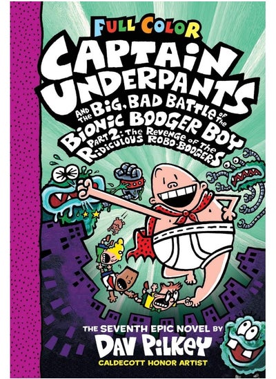 Buy Captain Underpants #07 in UAE