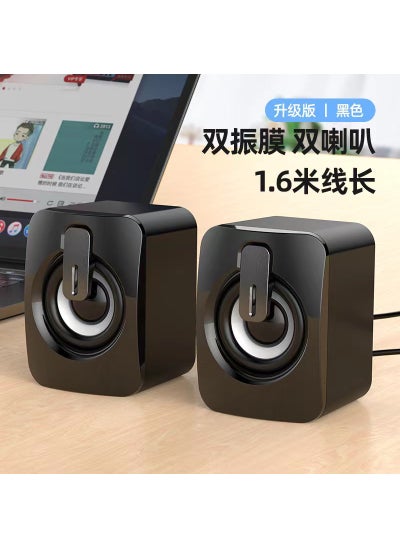 اشتري Computer speaker wired Bluetooth Desktop laptop desktop phone stereo mini USB small subwoofer spot A2 exclusive edition (no Bluetooth) في الامارات