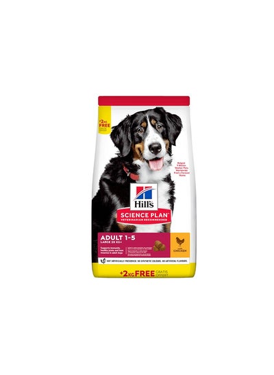 Buy Hill’s Science Plan Large Breed Adult Dog Food With Chicken BONUS BAG in UAE