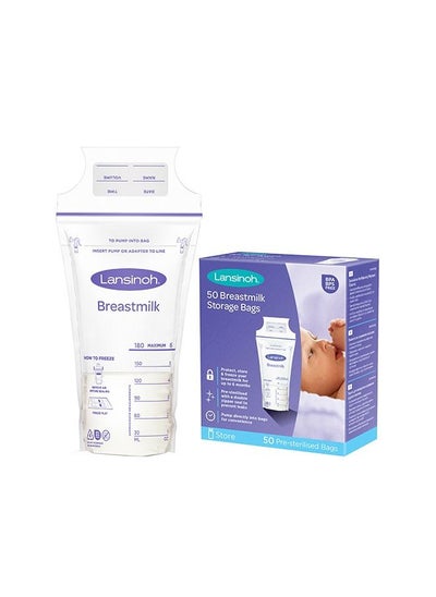 Buy Breastmilk Storage Bags Pack Of 50 in Saudi Arabia