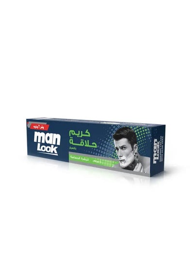 Buy Man look Shaving Cream With Aloe Vera 40 g in Egypt