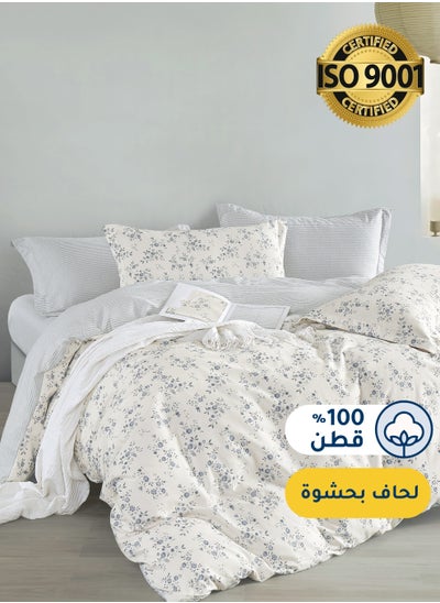 اشتري مفرش صيفي مفرد من قطن، يناسب سرير بحجم 120 × 200 سم، 5 قطع، 100% قطن 200 غرزة، مع الحشوة القابلة للنزع، سلسلة فيرونيكا في السعودية