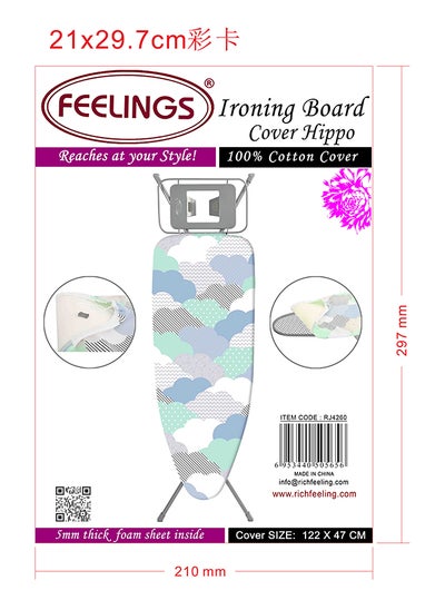 Buy FEELINGS IRON BOARD COVER COTTON FOR HIPPO SIZE: (122X47cm) in UAE