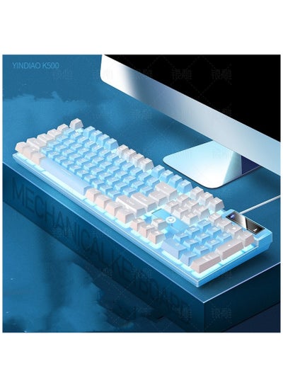 Buy Silver eagle K500 game wired keyboard color matching luminous mechanical feel in Saudi Arabia