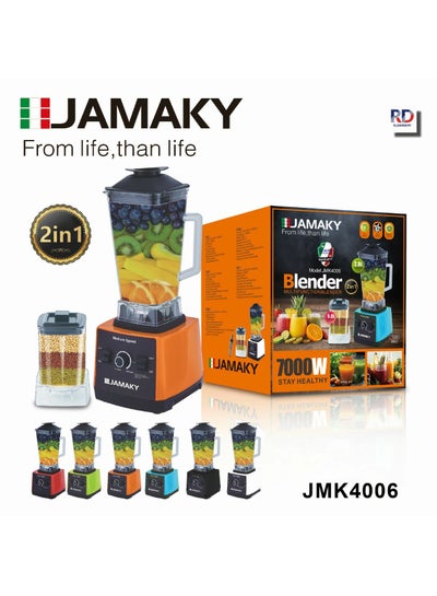 Buy Italian jamaki blender 2 in 1 7000 watt - capacity 2.0 liters and 0.8 liters in Egypt