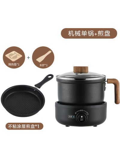 Buy Multi-Function Mini Electric Hot Pot Wood grain mechanical single pot (1.8 liters) + frying pan in UAE