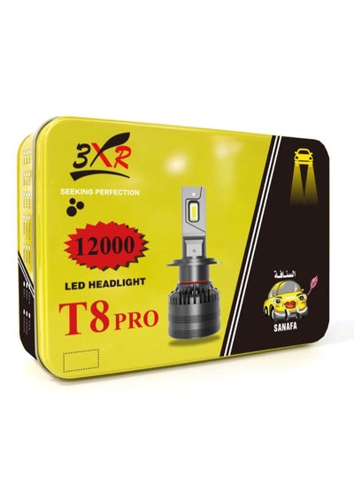 Buy 3XR LED BULB H7 in Saudi Arabia