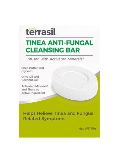 Buy Terrasil, Tinea Anti-Fungal Cleansing Bar, 75 g in UAE