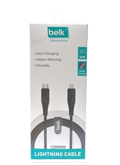 Buy Multi-colored Lightning USB charging cable 1200 mm in Saudi Arabia