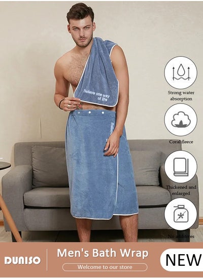 اشتري Men's Bath Wrap Towel Spa Robe with Buttons Adjustable Sauna Towels Wearable Body Wrap Towel Water Absorbent Quick-Drying Microfiber Shower Bath Towel في الامارات