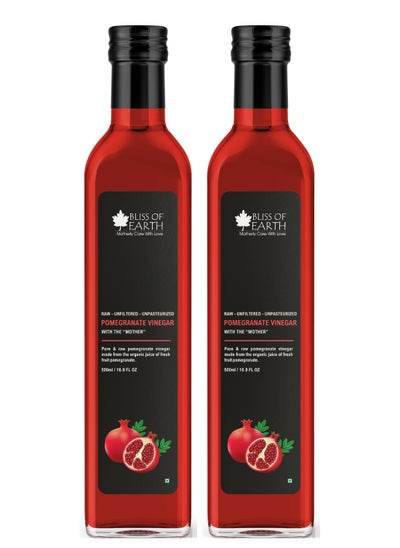 اشتري Raw Pomegranate Vinegar With Mother Unfiltered Anar Ka Sirka For Cooking Healhty Digestion & Metabolism 500ml Pack of 2 في الامارات