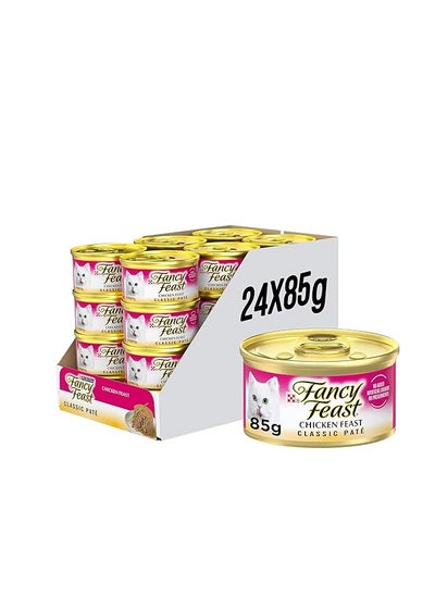 Buy Fancy Feast Wet Cat Food with Classic Chicken Flavor (85g, Pack of 24) in Saudi Arabia