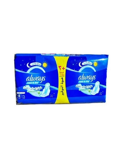 Buy Always Ultra Soft Long Sanitary Pads for Sensitive Skin in Egypt