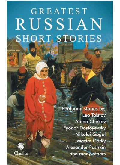 اشتري Greatest Russian Short Stories في الامارات