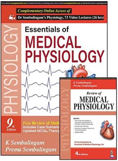 Buy Essentials of Medical Physiology: with Free Review of Medical Physiology in UAE