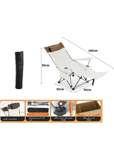 Buy Camping Chair Foldable Beach Chairs Adjustable High Back Lawn Chair Recliner Support 120KG with Cup Holder Pocket Carry Bag for Adult Outdoor Picnic Travel Fishing in Saudi Arabia