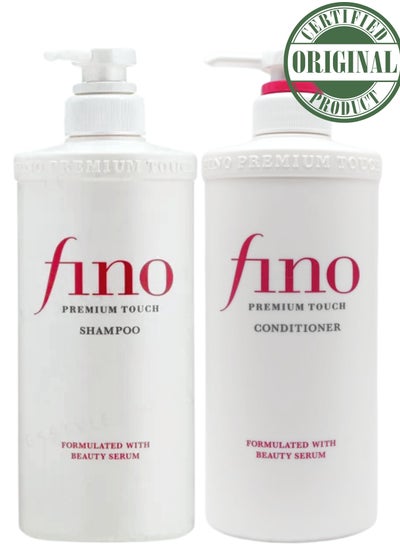 Buy Shiseido Fitit Fino Premium Touch Moist Shampoo & Conditioner Set 550ml – Deep Moisturizing and Nourishing Hair Care Bundle for Dry and Damaged Hair in UAE