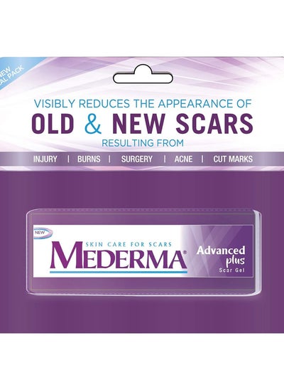 اشتري Mederma Advanced plus,10 g في الامارات