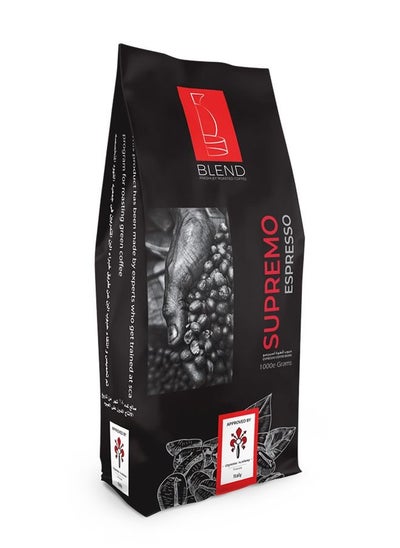 Buy Espresso Supremo Beans 1 Kg in Egypt