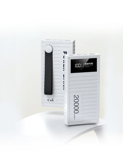 Buy CoŠ SM 2065 Fast charge 20000mAh Power bank Container Style in UAE