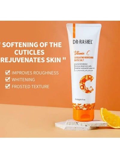 Buy Vitamin C Brightening & Hydrating Hand & Foot Cream 400g in UAE