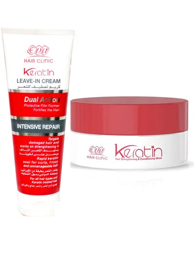 Buy Eva Keratin Keratin Hair Cream +Eva E-Keratin Hair Mask 400 g in Egypt