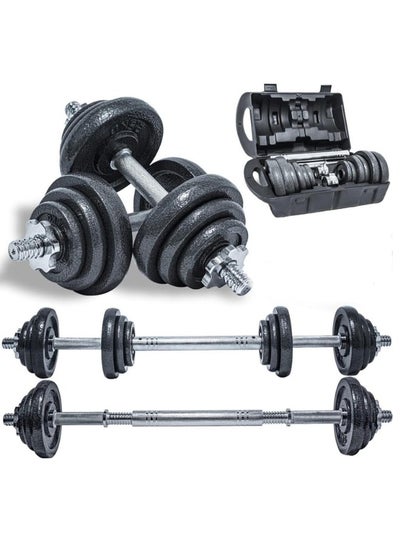 Buy Iron dumbbell set 20 kg | Adjustable Training Dumbbell With Bar Extension | Integrated Weight Dumbbell Set 20kg in Saudi Arabia