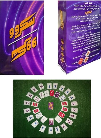 Buy 1 piece of Screw-62 card game in Egypt