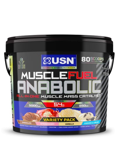 اشتري USN Muscle Fuel Anabolic Variety Pack All-in-one Protein Powder Shake (5.32kg): Workout-Boosting, Anabolic Protein Powder for Muscle Gain في الامارات