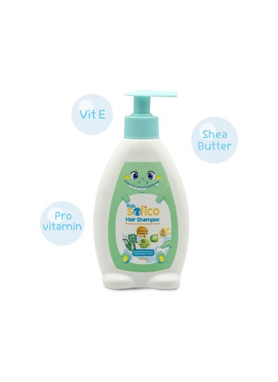 Buy Kids Hair Shampoo Provitamin & Shea Butter &Vit E in Egypt