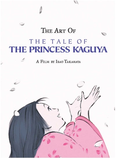 اشتري The Art of the Tale of the Princess Kaguya في الامارات