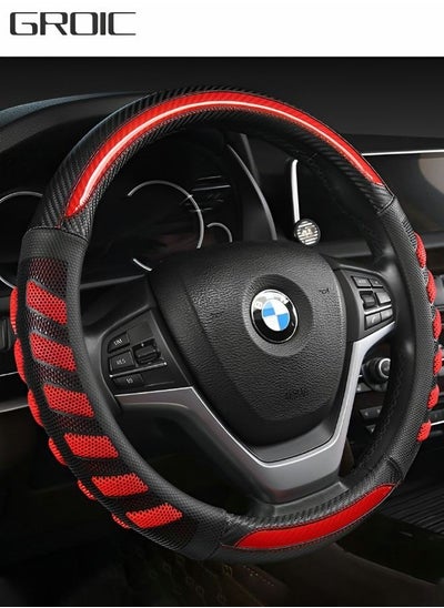 Buy Steering Wheel Cover，Universal 38cm Steering Wheel Cover Great Grip with 3D Honeycomb Anti-Slip Design, Car Decoration Accessories,Automotive Supplies in Saudi Arabia