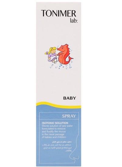 اشتري Baby Spray 100ml في الامارات