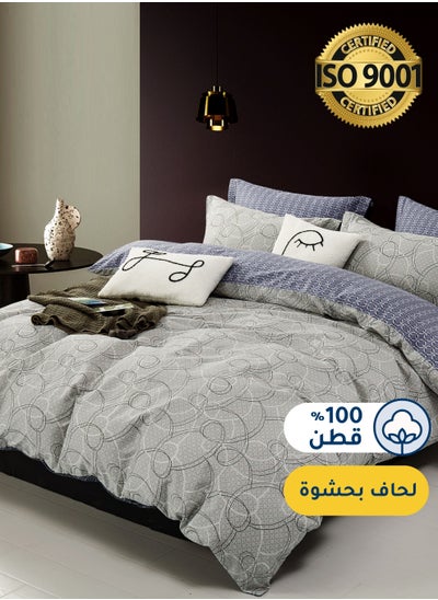 Buy Cotton Floral Comforter Sets, Fits 120 x 200 cm Single Size Bed, 5 Pcs, 100% Cotton 200 Thread Count, With Removable Filling, Veronica Series in Saudi Arabia