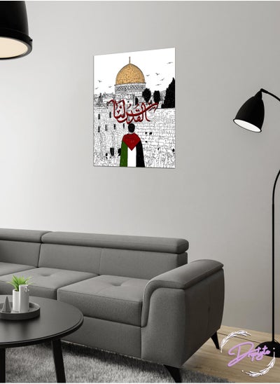 Buy Al-Aqsa Al-Quds Palestine Islamic Painting Decorative Wall Art Wall Decor Card Board MDF Home Decor for Living Room, Drawing Room, Office Room and Bedroom 40CM x 60CM in Saudi Arabia